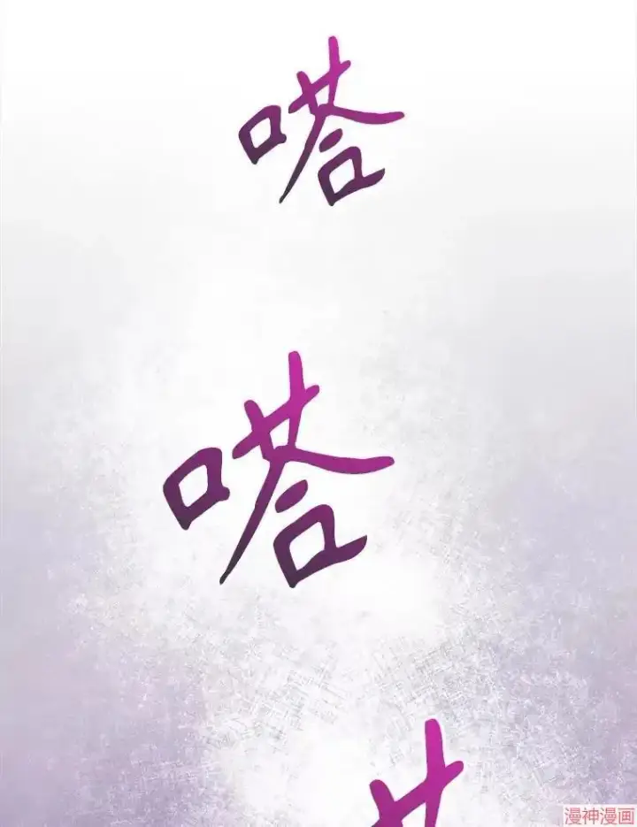 漫画《升级医生崔基石》第40话第50张图