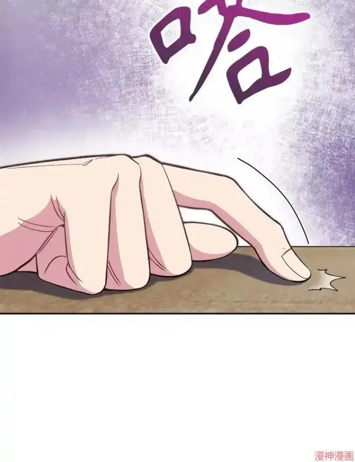 漫画《升级医生崔基石》第40话第51张图