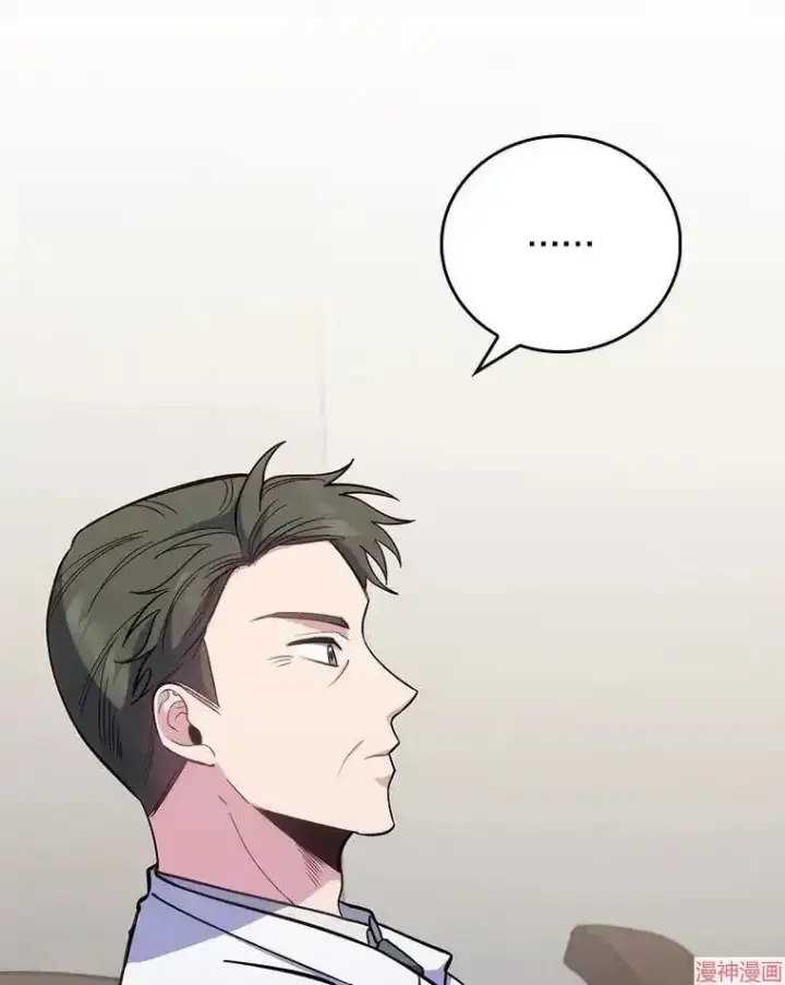 漫画《升级医生崔基石》第40话第62张图