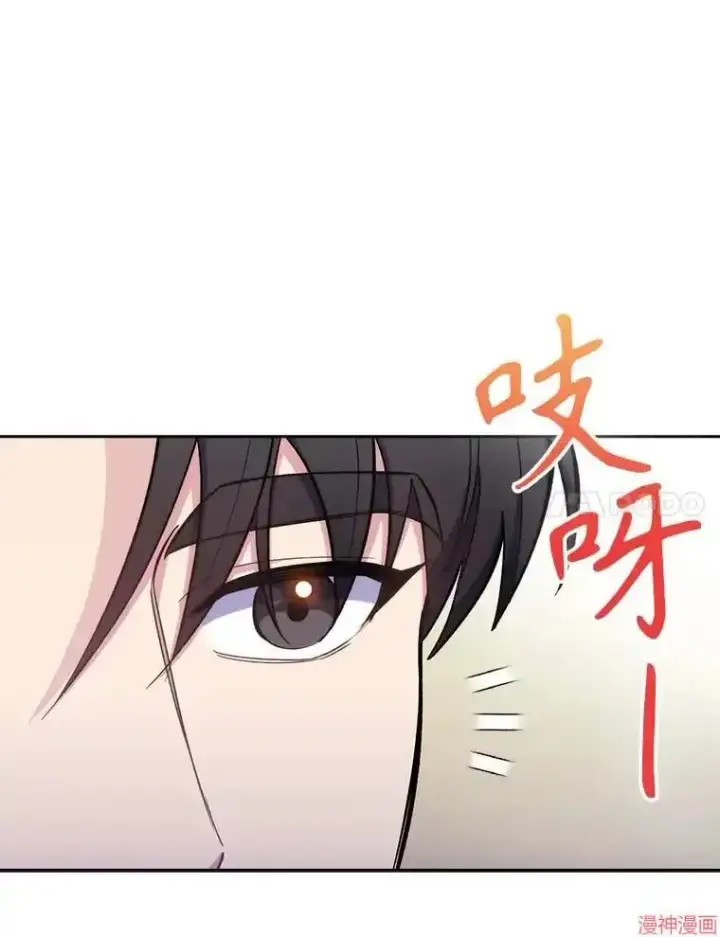 漫画《升级医生崔基石》第40话第7张图