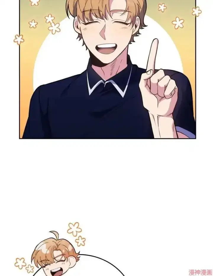 漫画《升级医生崔基石》第40话第72张图