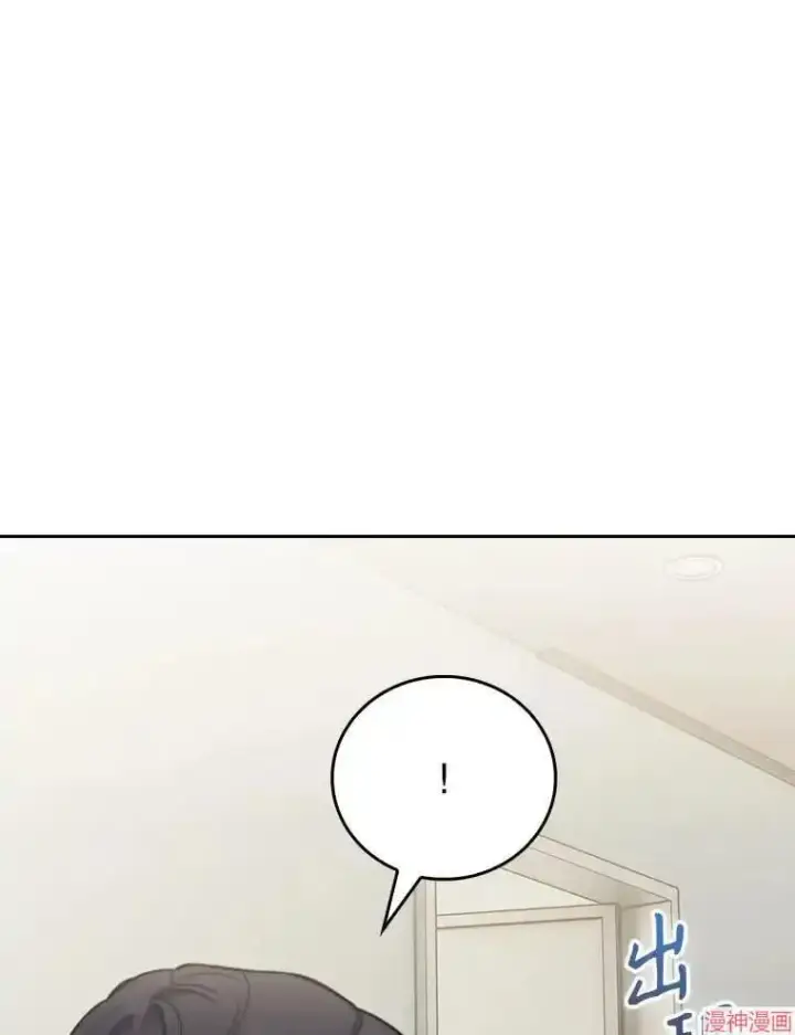 漫画《升级医生崔基石》第40话第8张图