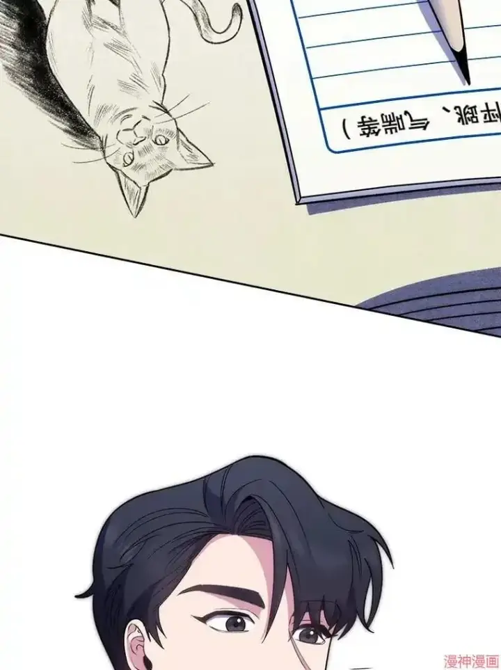 漫画《升级医生崔基石》第40话第96张图