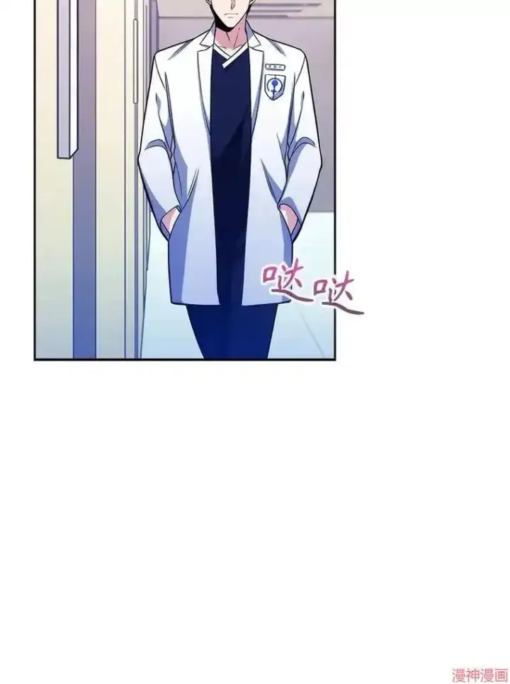 漫画《升级医生崔基石》第41话第104张图