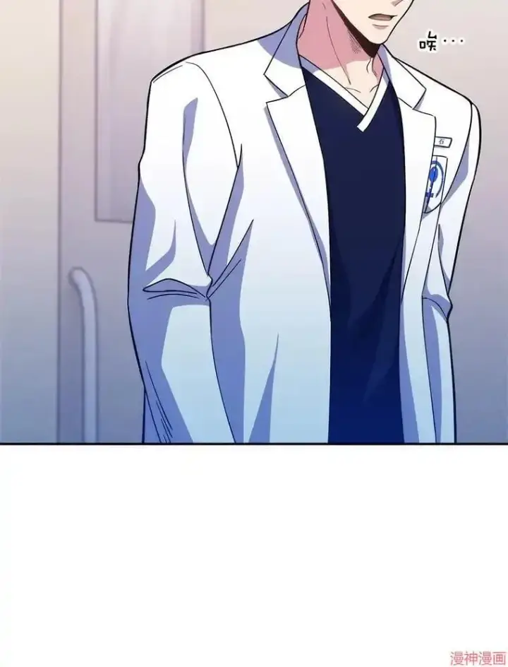 漫画《升级医生崔基石》第41话第12张图