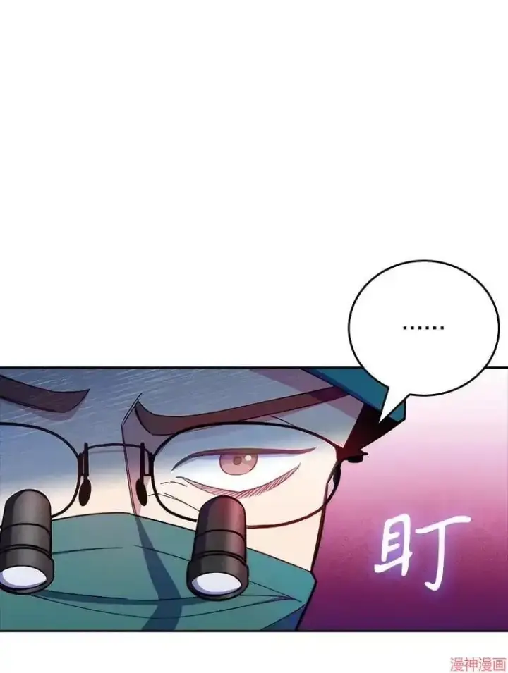 漫画《升级医生崔基石》第42话第113张图