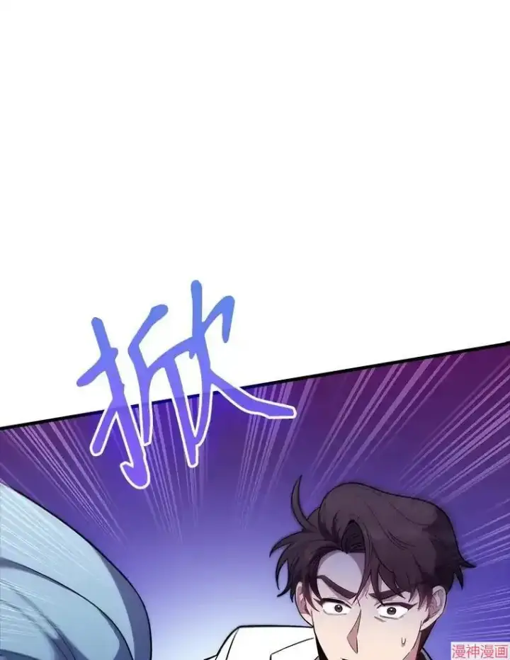 漫画《升级医生崔基石》第42话第12张图