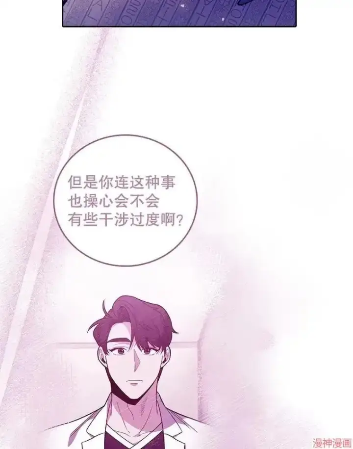 漫画《升级医生崔基石》第42话第125张图