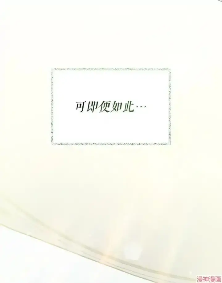 漫画《升级医生崔基石》第42话第128张图