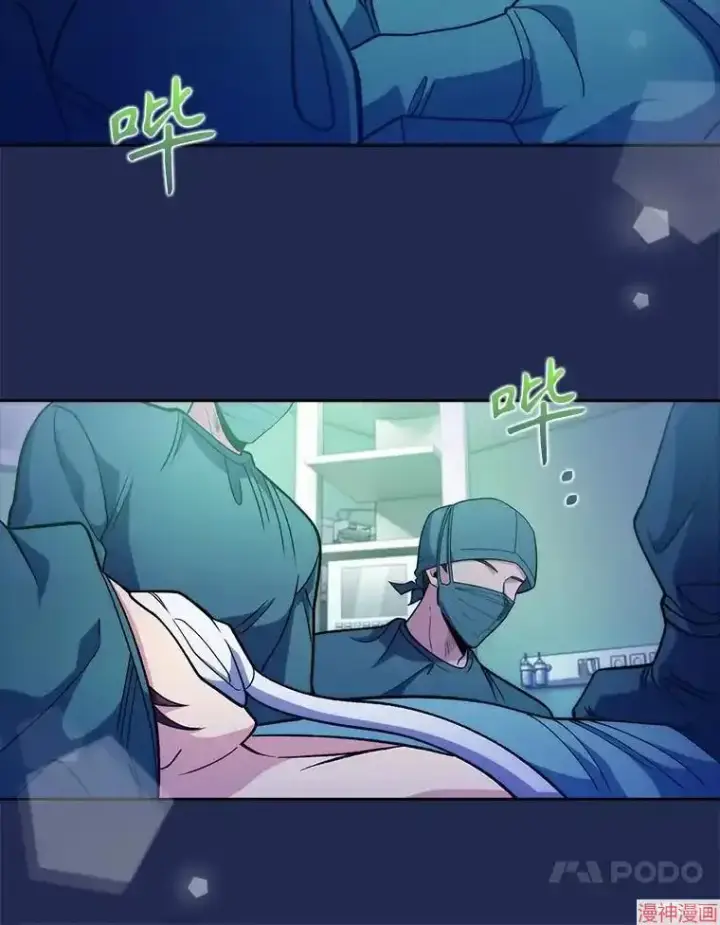 漫画《升级医生崔基石》第42话第130张图