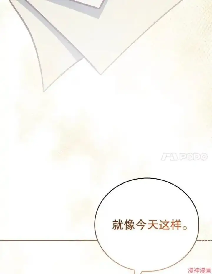 漫画《升级医生崔基石》第42话第137张图