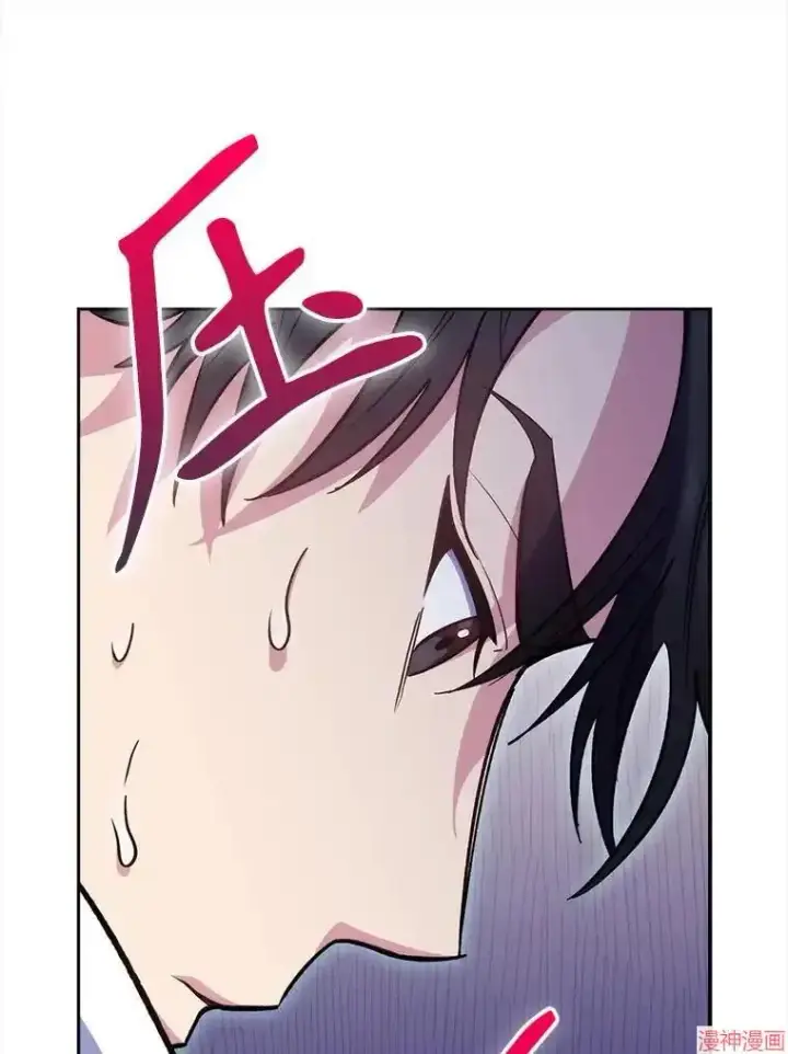 漫画《升级医生崔基石》第42话第38张图