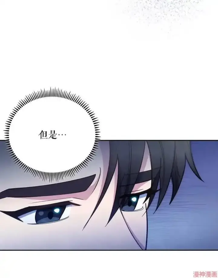漫画《升级医生崔基石》第42话第64张图