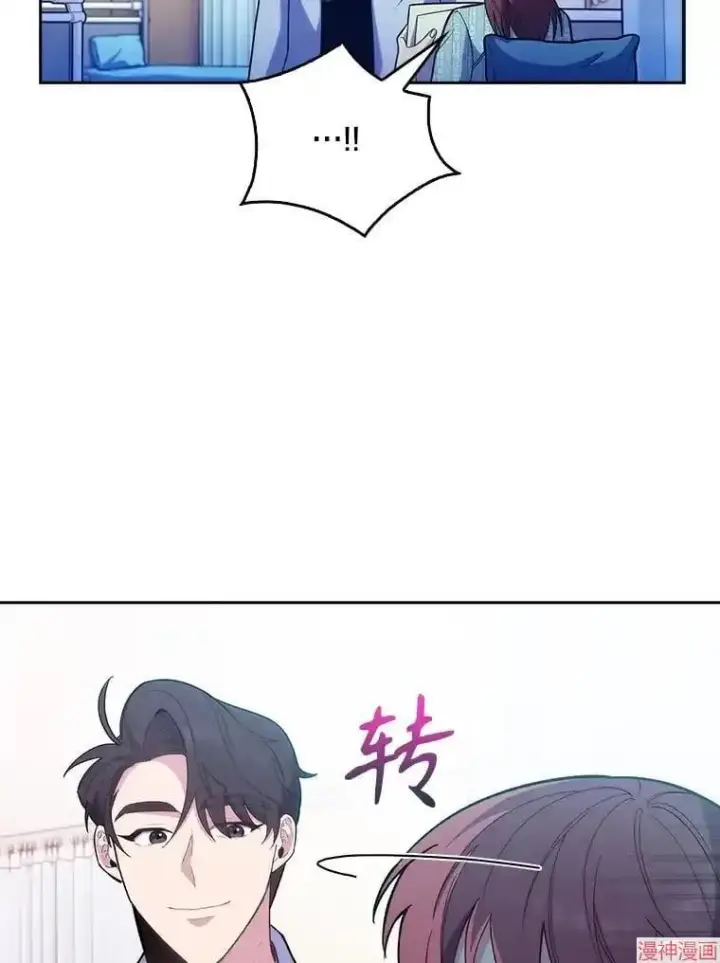 漫画《升级医生崔基石》第42话第77张图
