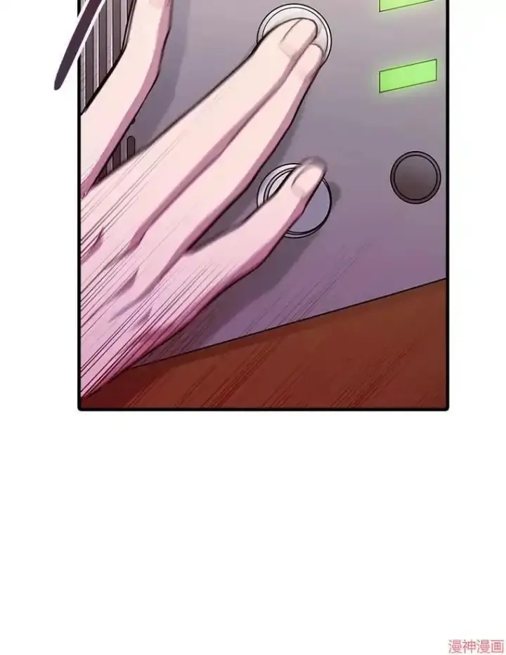 漫画《升级医生崔基石》第42话第9张图