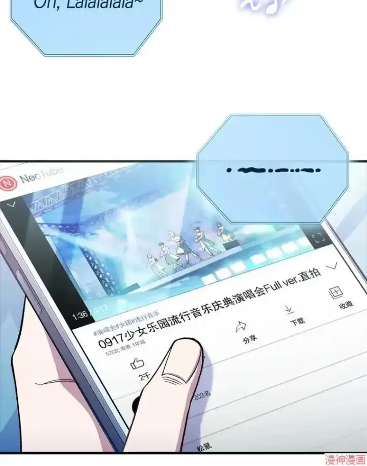 漫画《升级医生崔基石》第44话第117张图