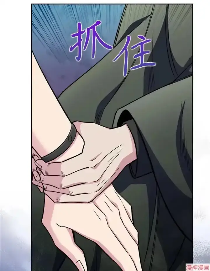 漫画《升级医生崔基石》第47话第100张图