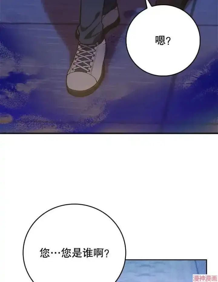 漫画《升级医生崔基石》第47话第103张图