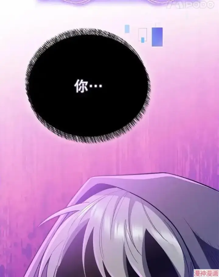 漫画《升级医生崔基石》第47话第111张图