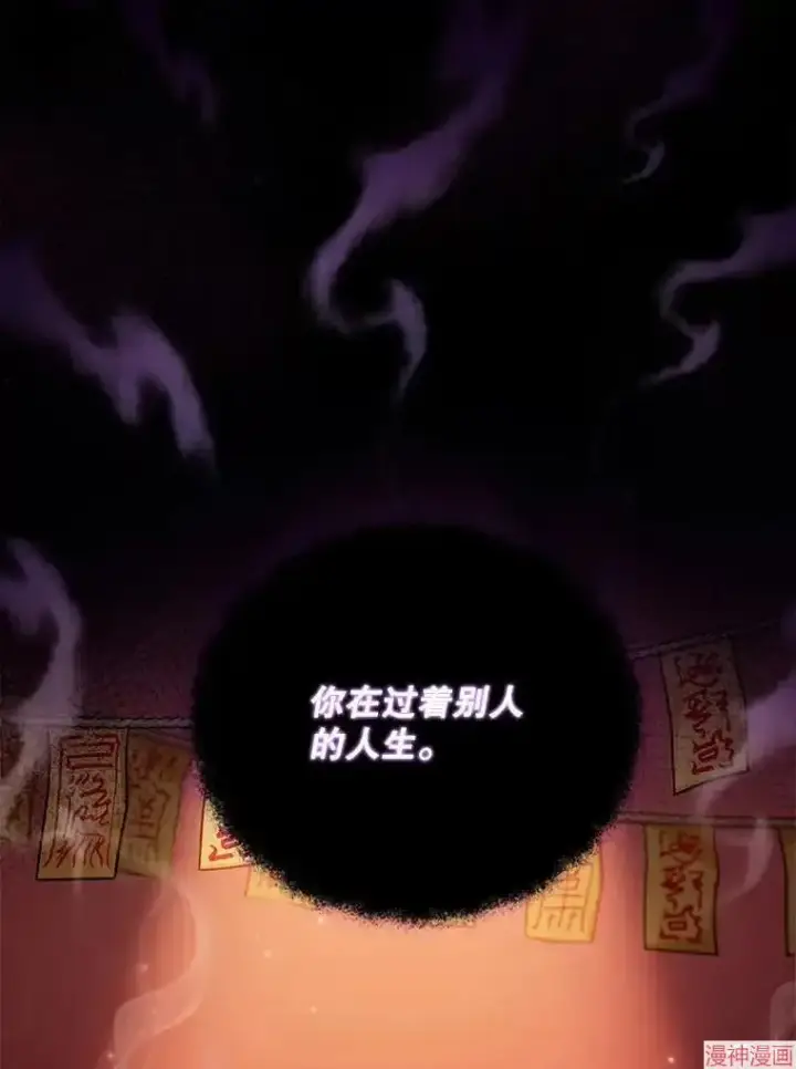 漫画《升级医生崔基石》第47话第119张图