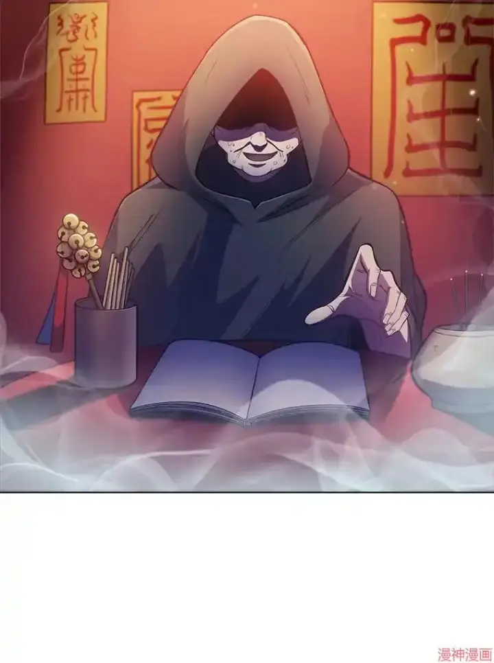 漫画《升级医生崔基石》第47话第120张图