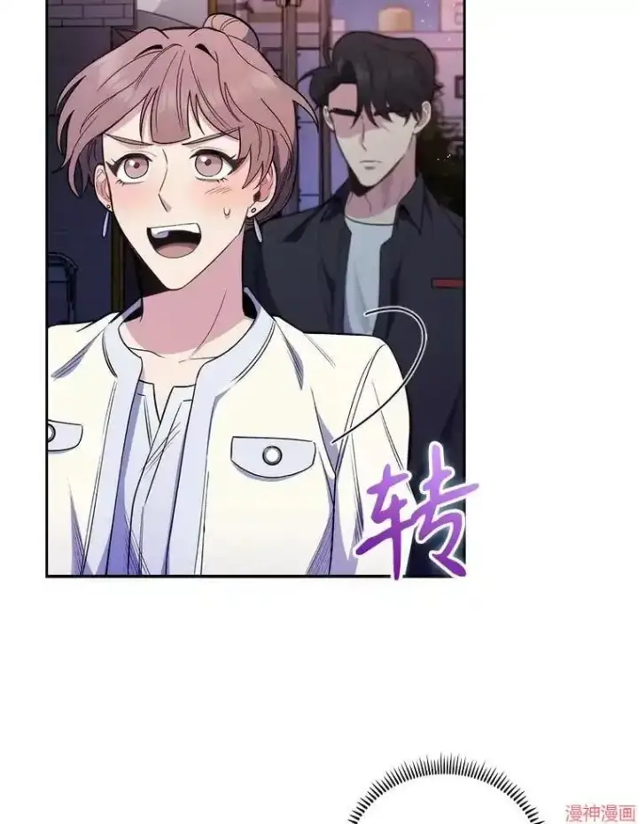 漫画《升级医生崔基石》第47话第95张图