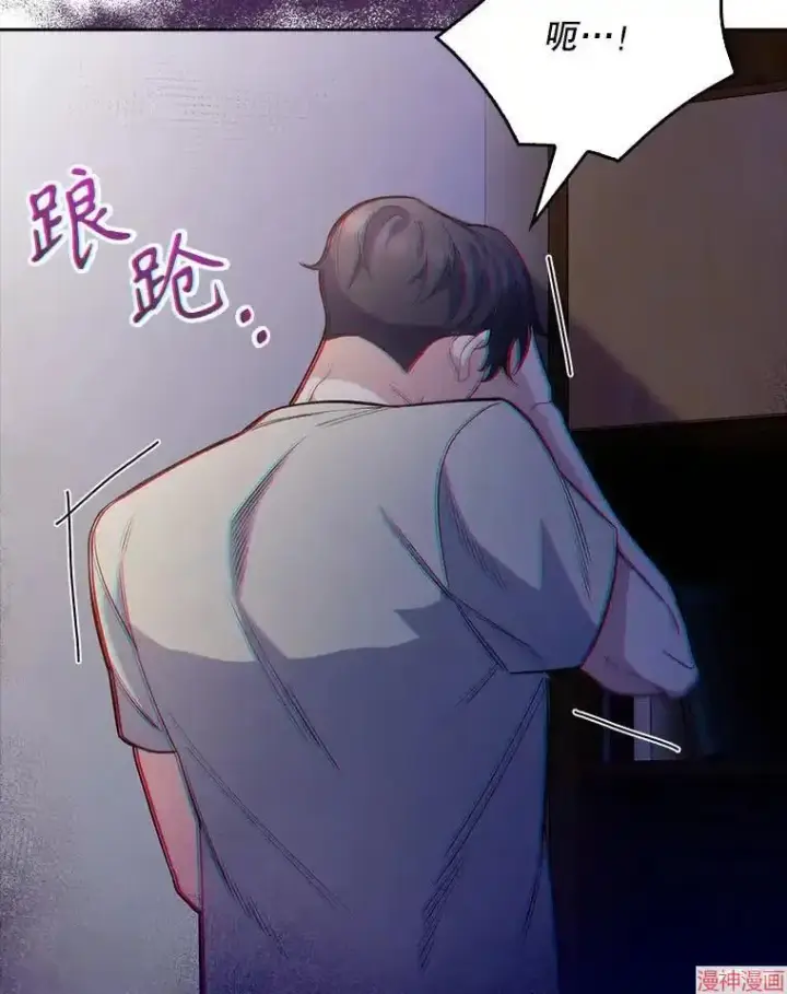 漫画《升级医生崔基石》第48话第101张图