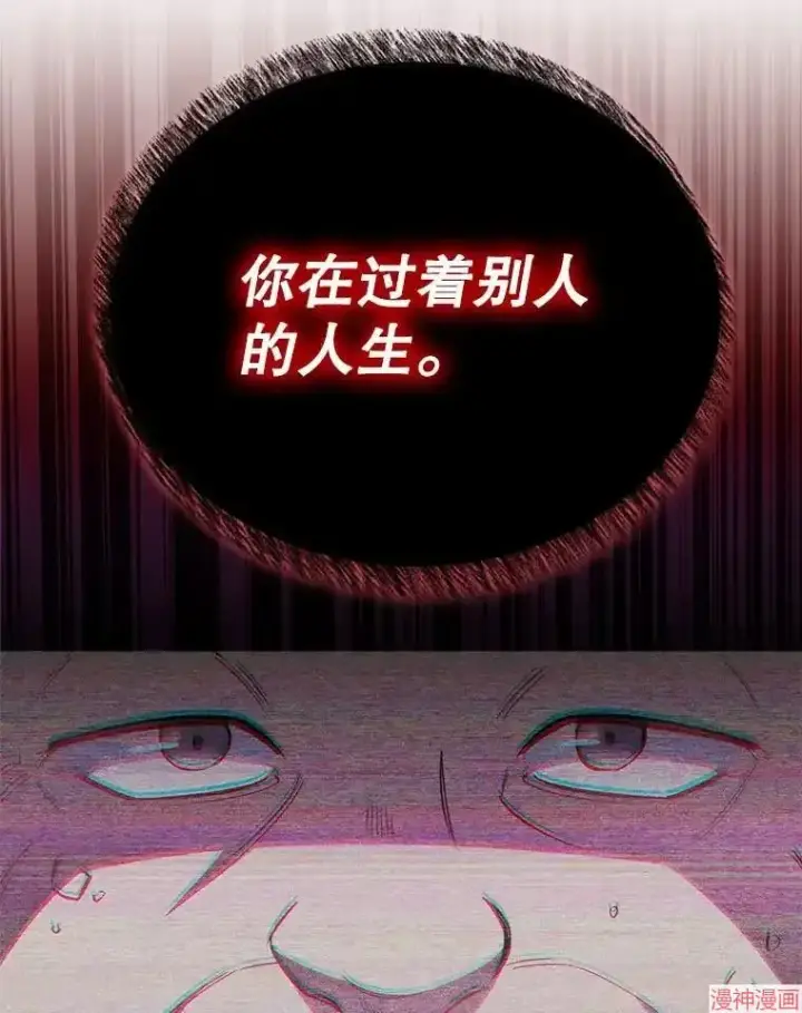 漫画《升级医生崔基石》第48话第108张图
