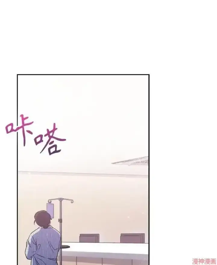 漫画《升级医生崔基石》第48话第112张图