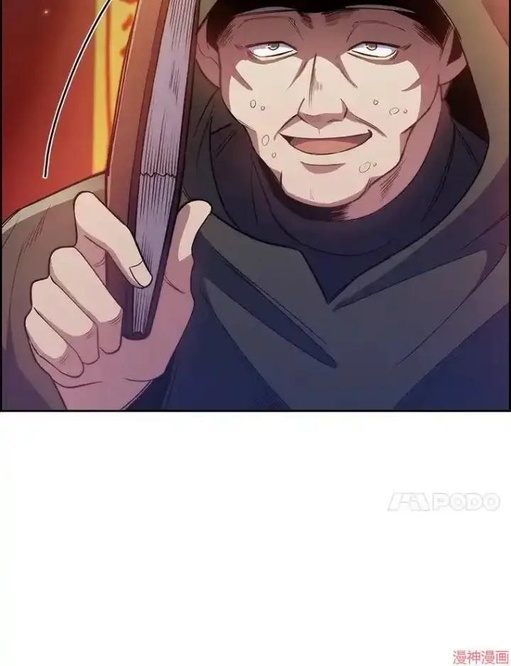 漫画《升级医生崔基石》第48话第13张图