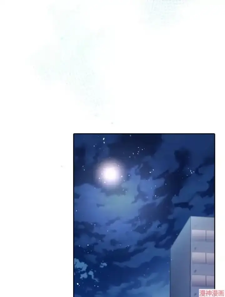 漫画《升级医生崔基石》第48话第46张图
