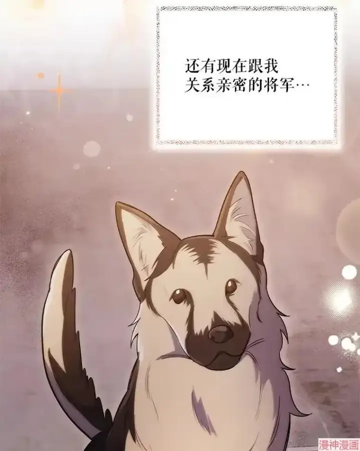 漫画《升级医生崔基石》第48话第56张图