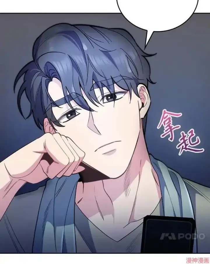 漫画《升级医生崔基石》第48话第64张图