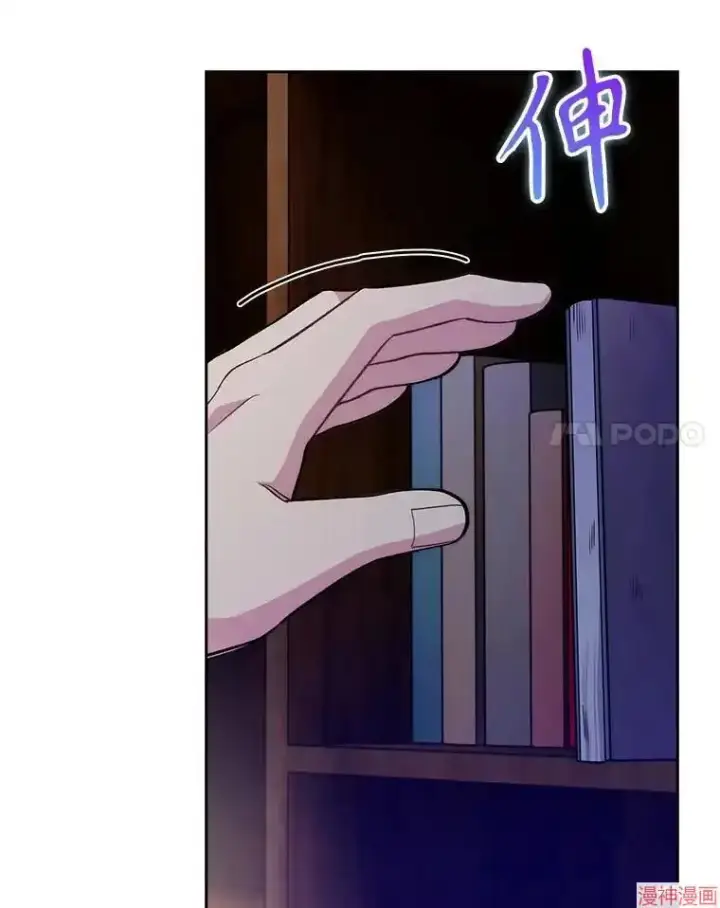 漫画《升级医生崔基石》第48话第79张图