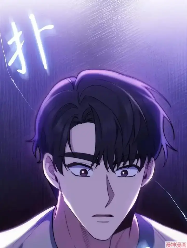 漫画《升级医生崔基石》第48话第97张图