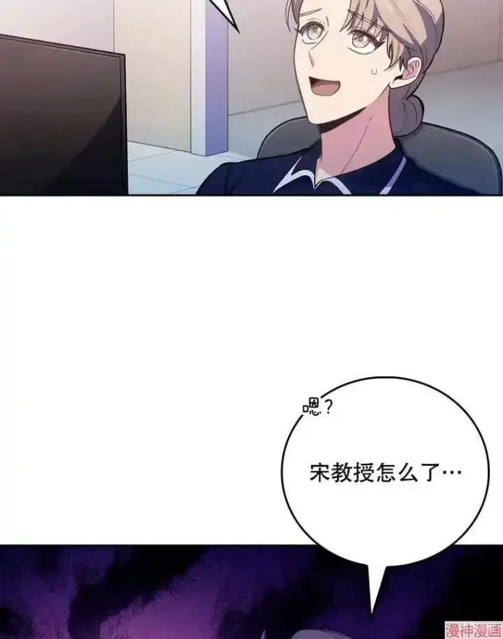 漫画《升级医生崔基石》第49话第101张图