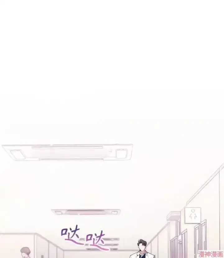 漫画《升级医生崔基石》第49话第13张图