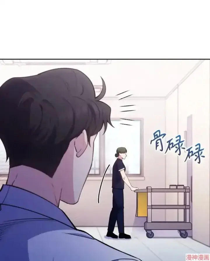 漫画《升级医生崔基石》第49话第16张图