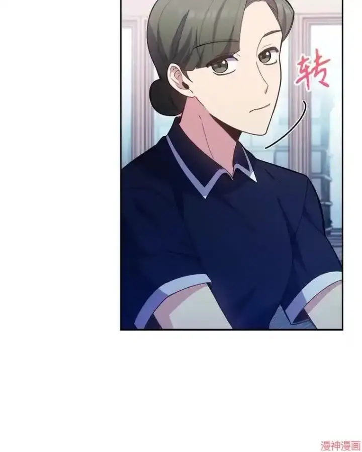 漫画《升级医生崔基石》第49话第18张图