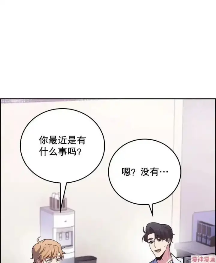 漫画《升级医生崔基石》第49话第6张图