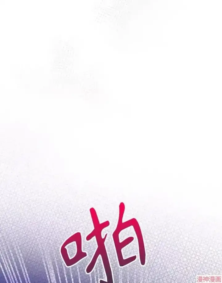 漫画《升级医生崔基石》第49话第71张图