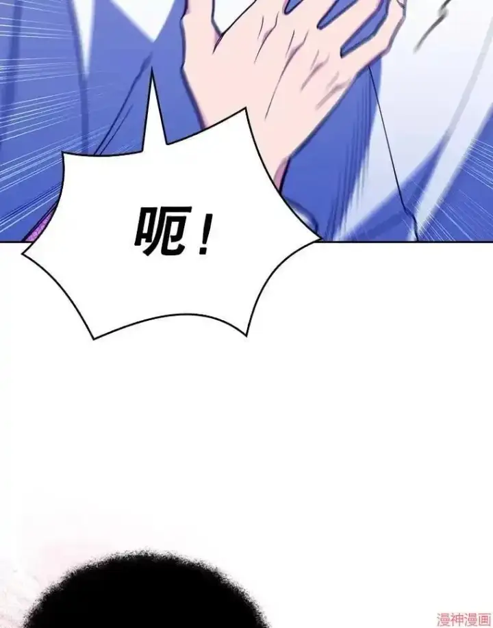 漫画《升级医生崔基石》第49话第73张图