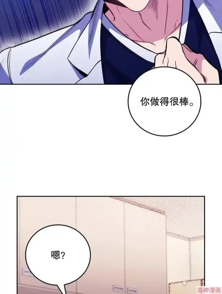 漫画《升级医生崔基石》第49话第82张图