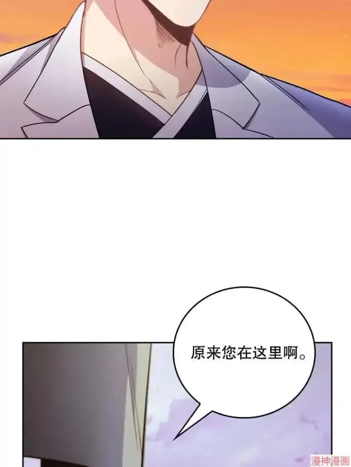 漫画《升级医生崔基石》第50话第108张图