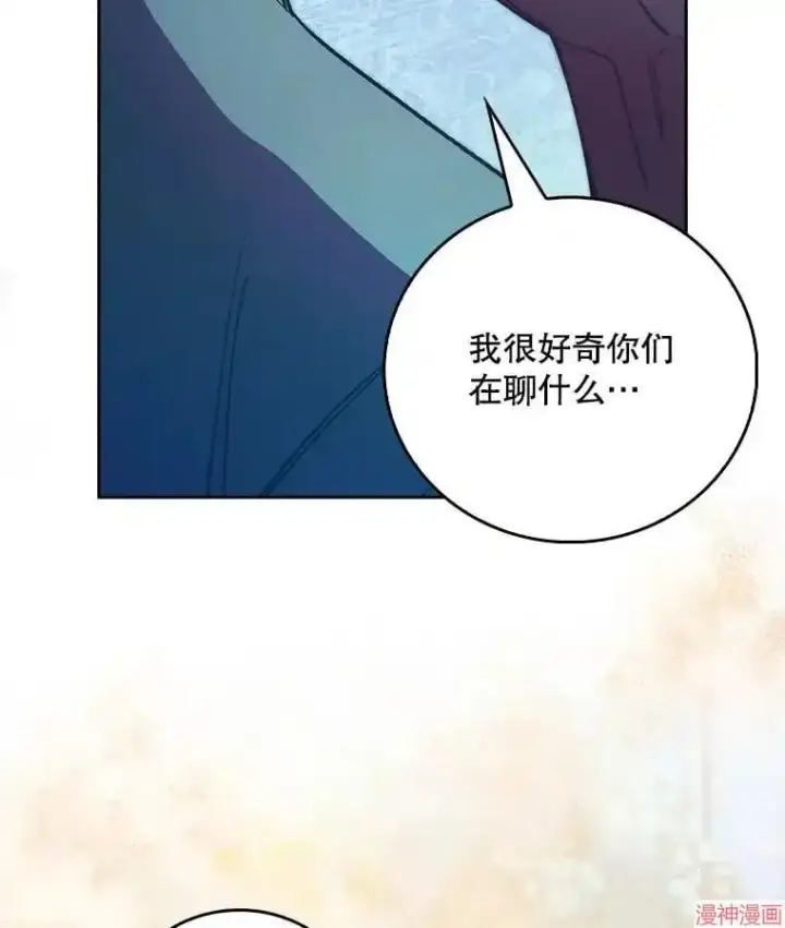 漫画《升级医生崔基石》第50话第114张图