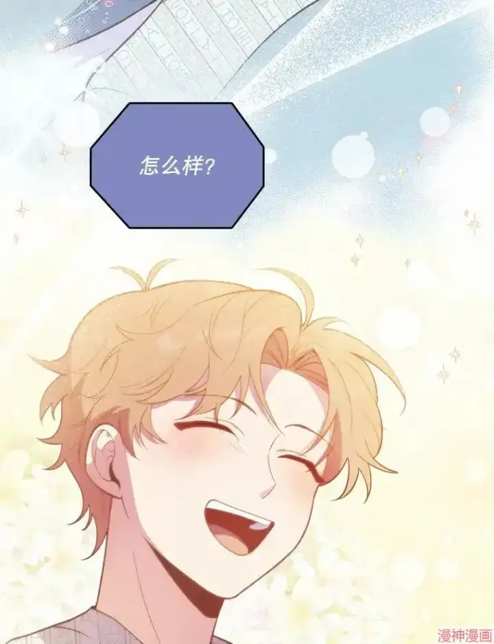 漫画《升级医生崔基石》第51话第108张图