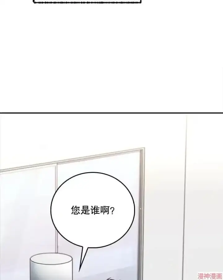 漫画《升级医生崔基石》第51话第126张图