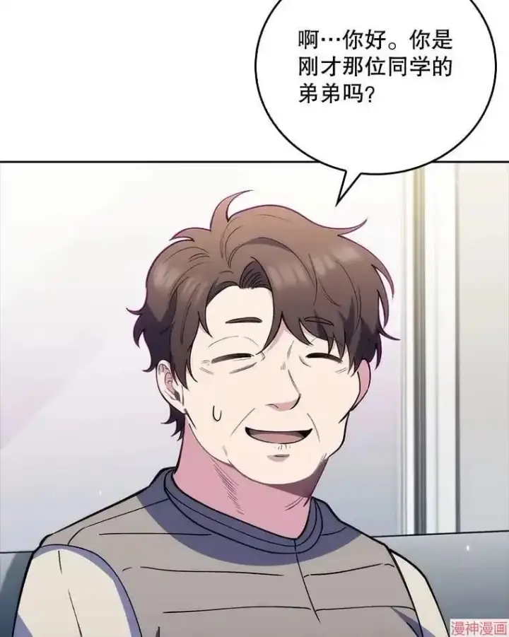 漫画《升级医生崔基石》第51话第128张图