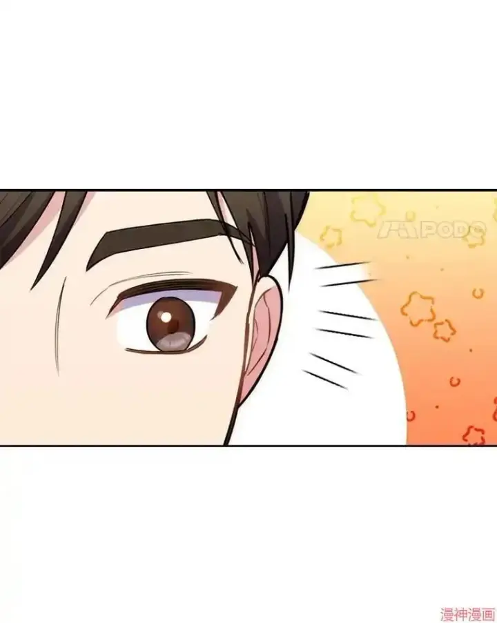 漫画《升级医生崔基石》第51话第131张图