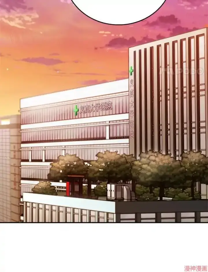 漫画《升级医生崔基石》第51话第18张图